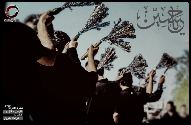 moharram00011