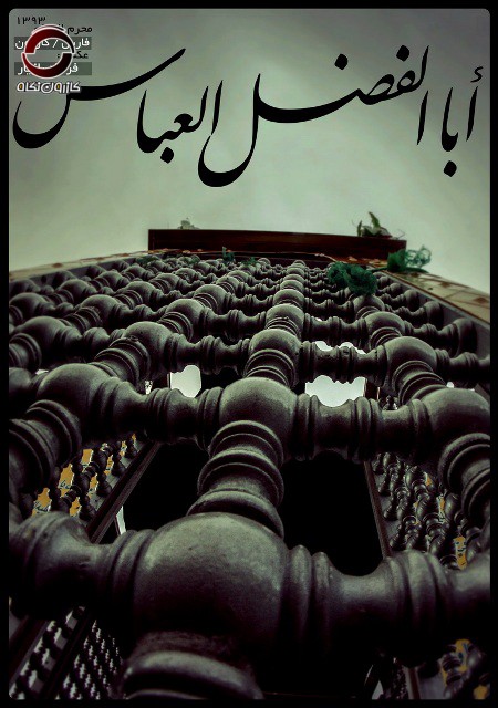 moharram00018