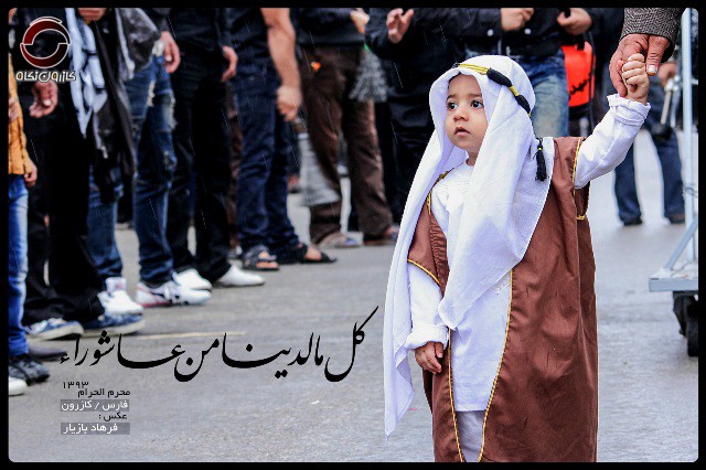 moharram00034