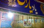 دهه-فرهنگ-و-هنر-کازرون